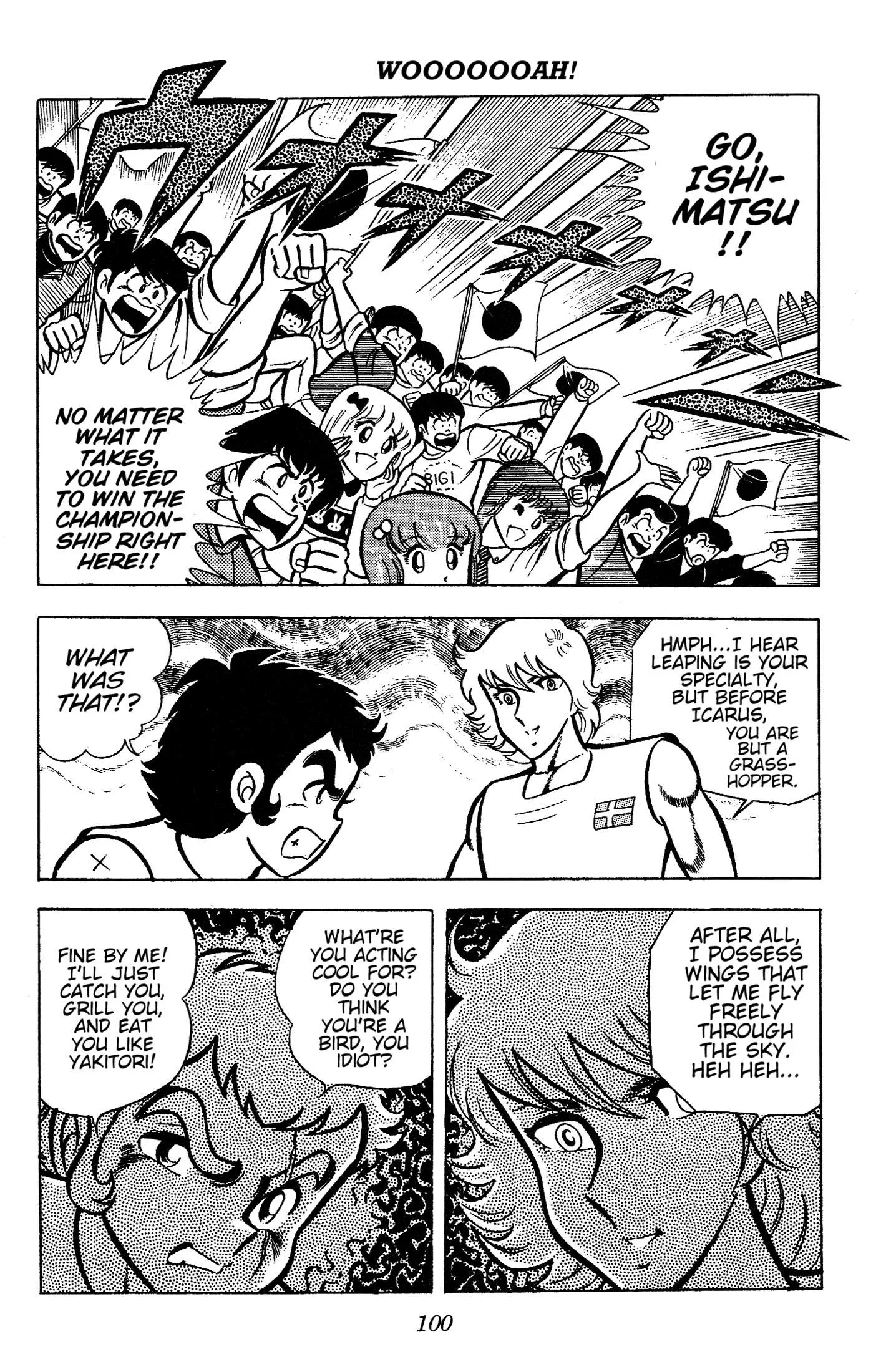 Ring ni Kakero Chapter 79 page 39