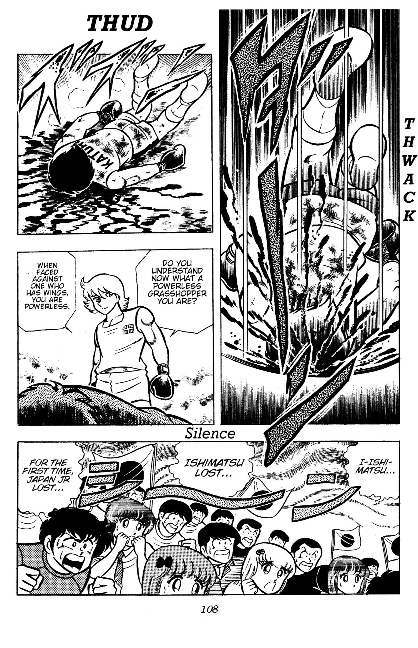 Ring ni Kakero Chapter 79 page 47