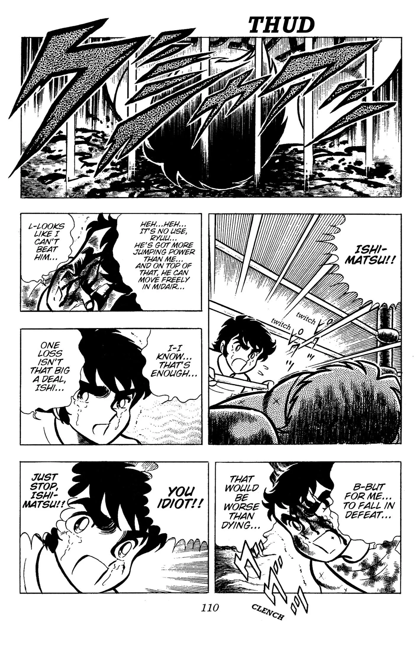 Ring ni Kakero Chapter 79 page 49