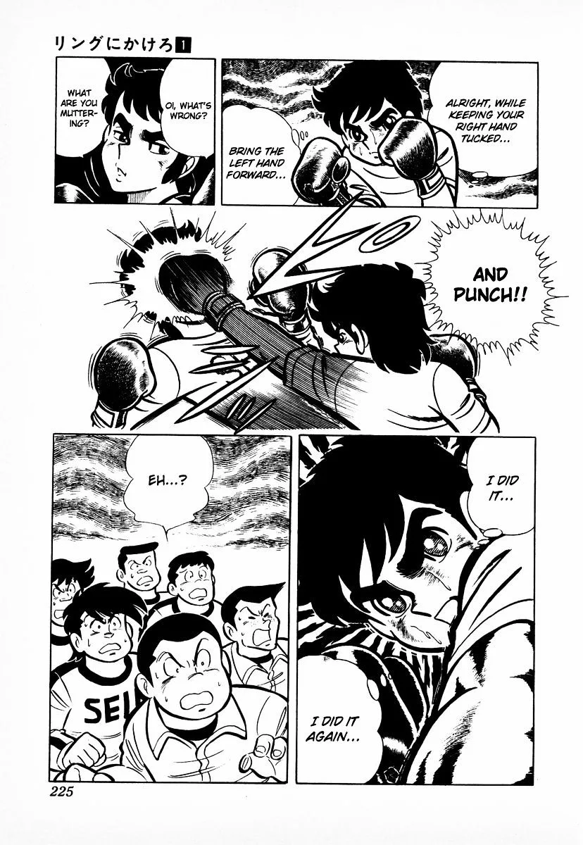 Ring ni Kakero Chapter 8 page 2