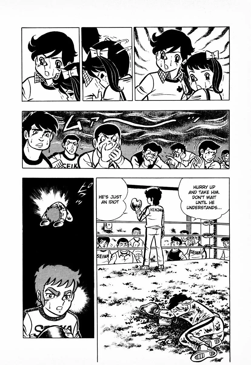 Ring ni Kakero Chapter 8 page 23