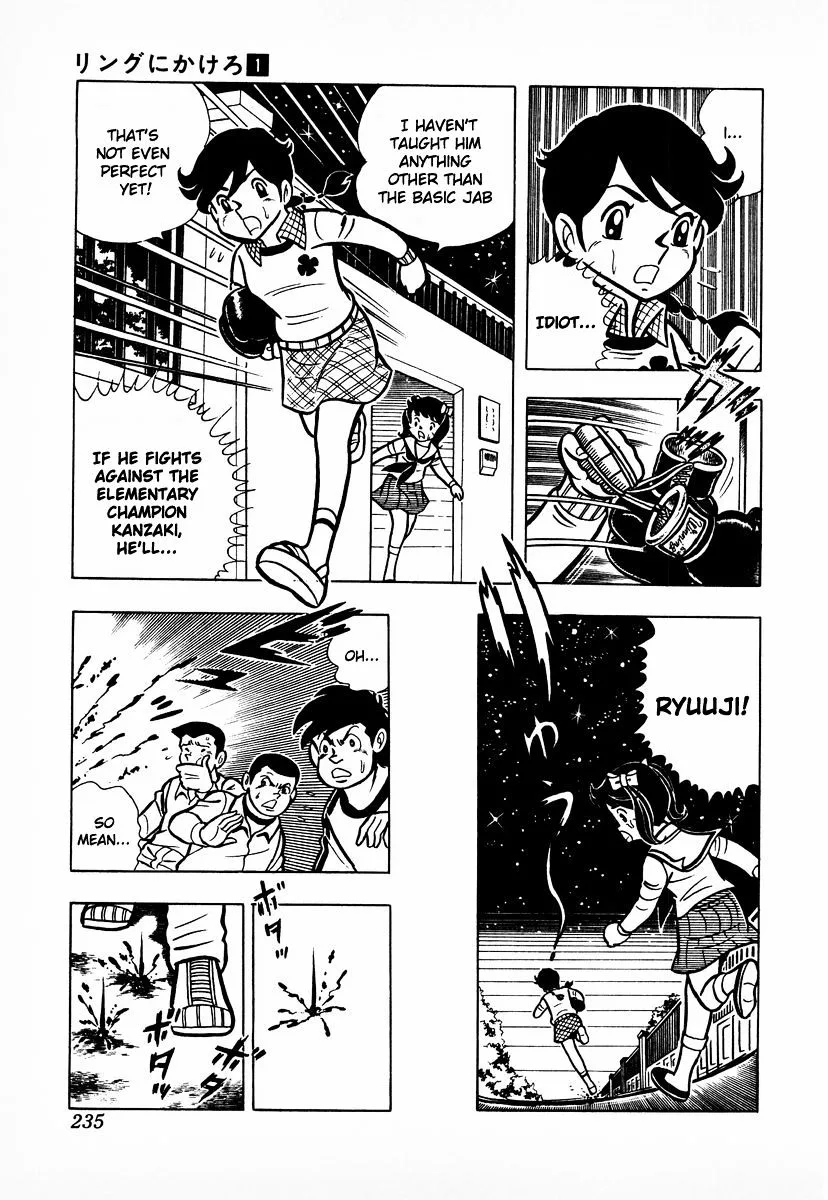 Ring ni Kakero Chapter 8 page 12
