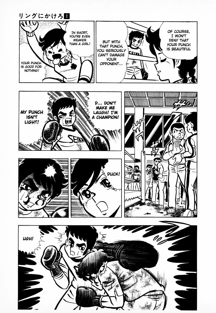 Ring ni Kakero Chapter 8 page 46