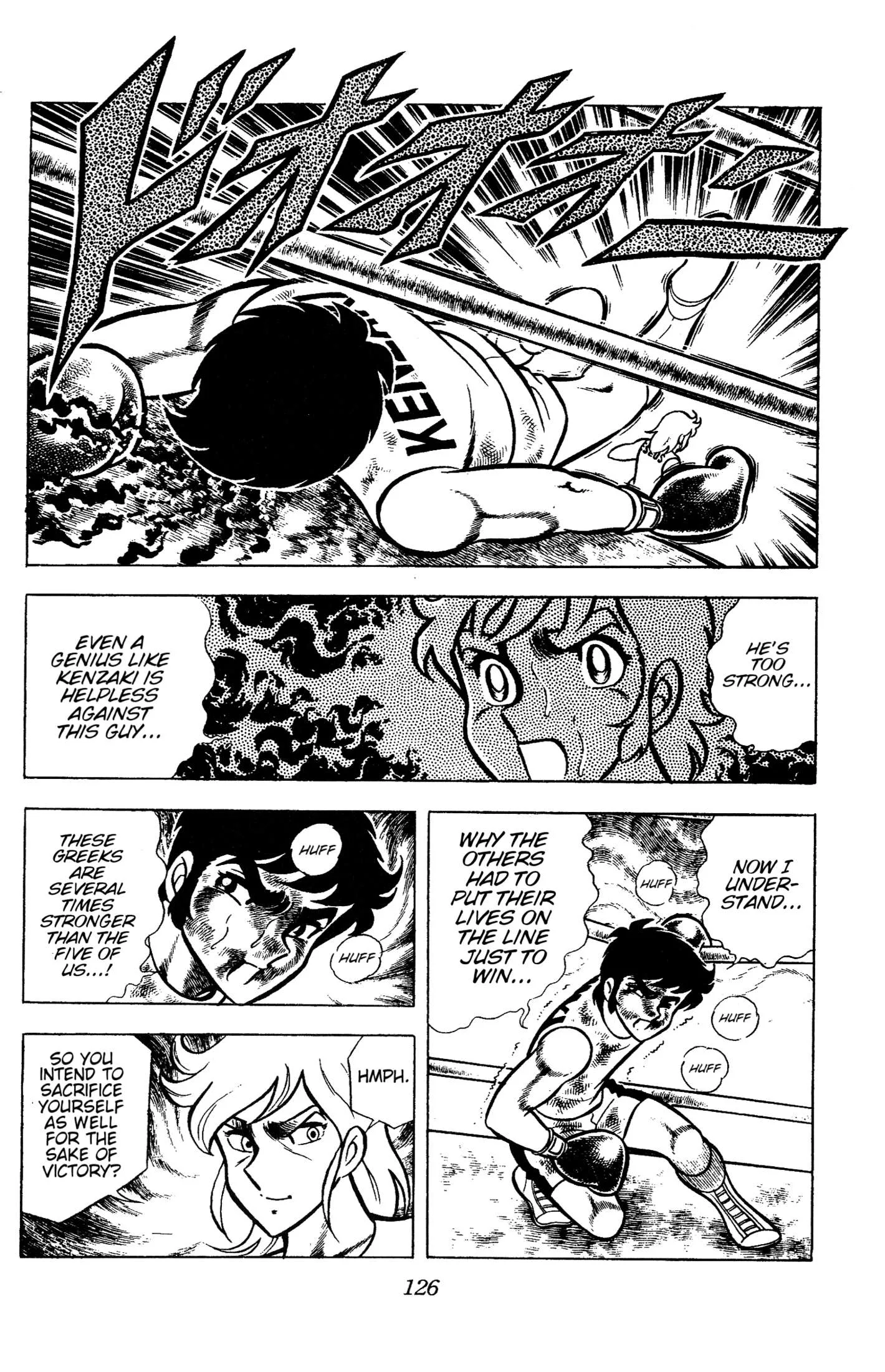 Ring ni Kakero Chapter 80 page 8