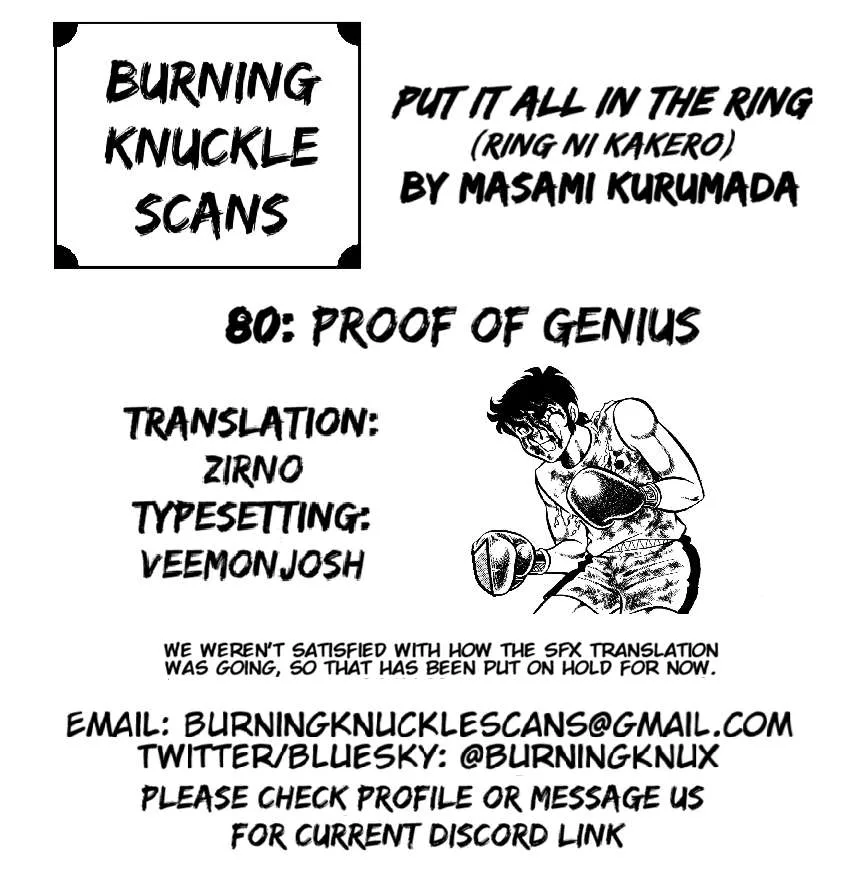 Ring ni Kakero Chapter 80 page 34