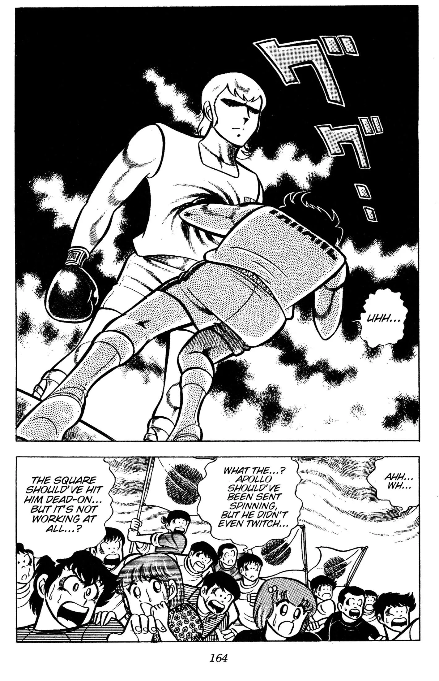 Ring ni Kakero Chapter 81 page 9