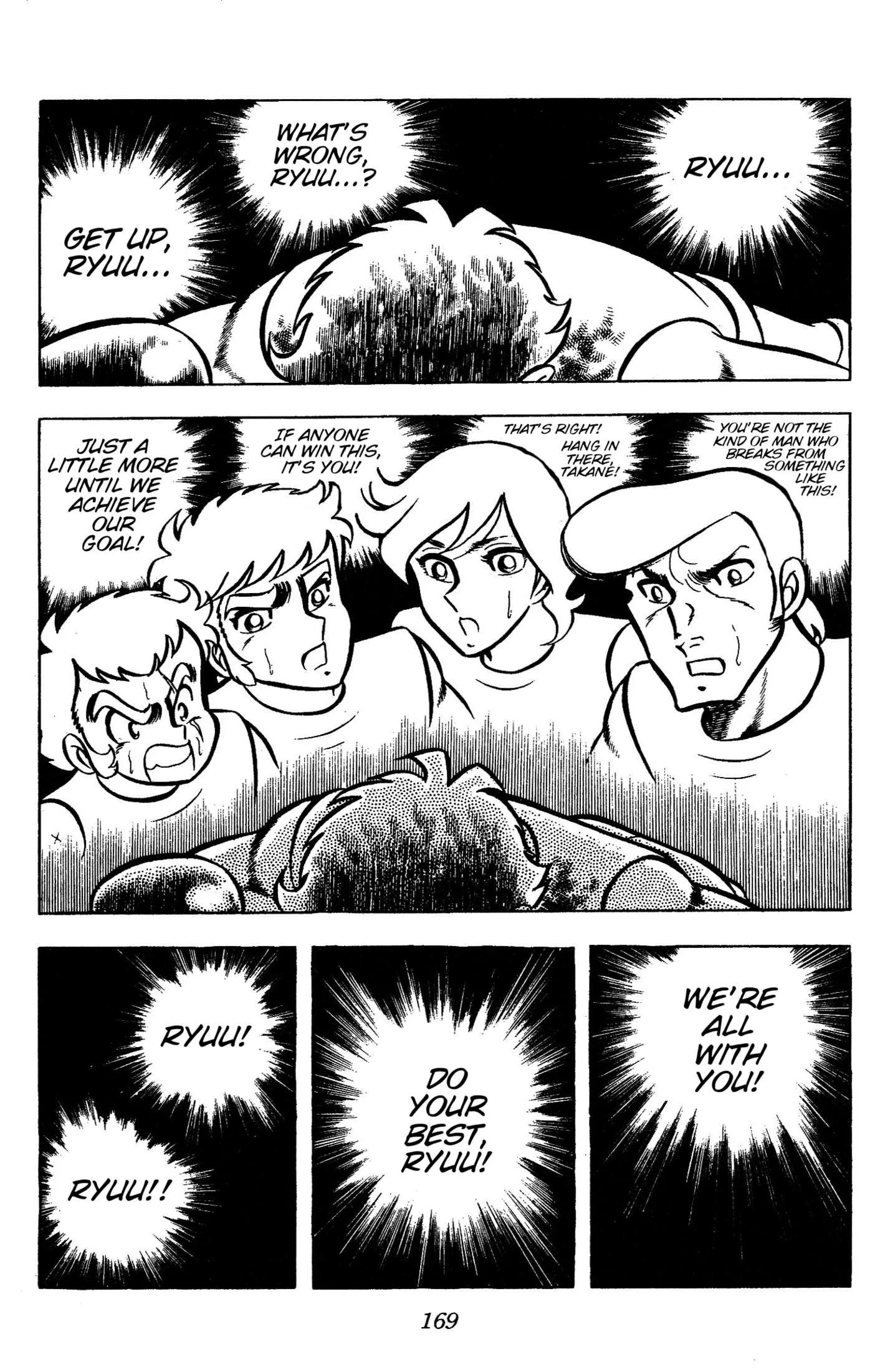 Ring ni Kakero Chapter 81 page 13