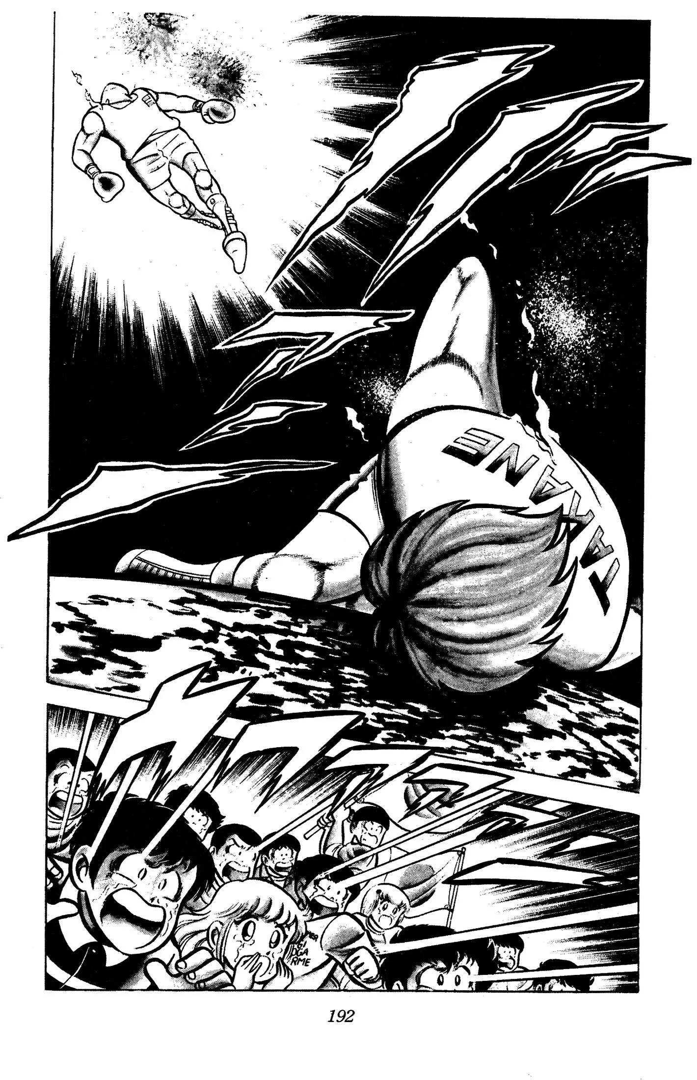 Ring ni Kakero Chapter 81 page 33