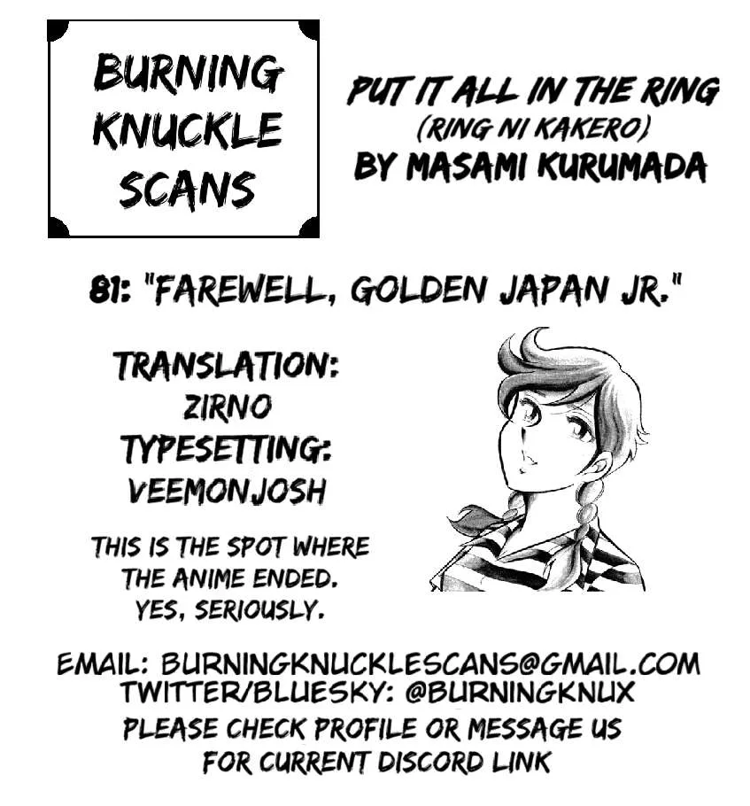 Ring ni Kakero Chapter 81 page 41