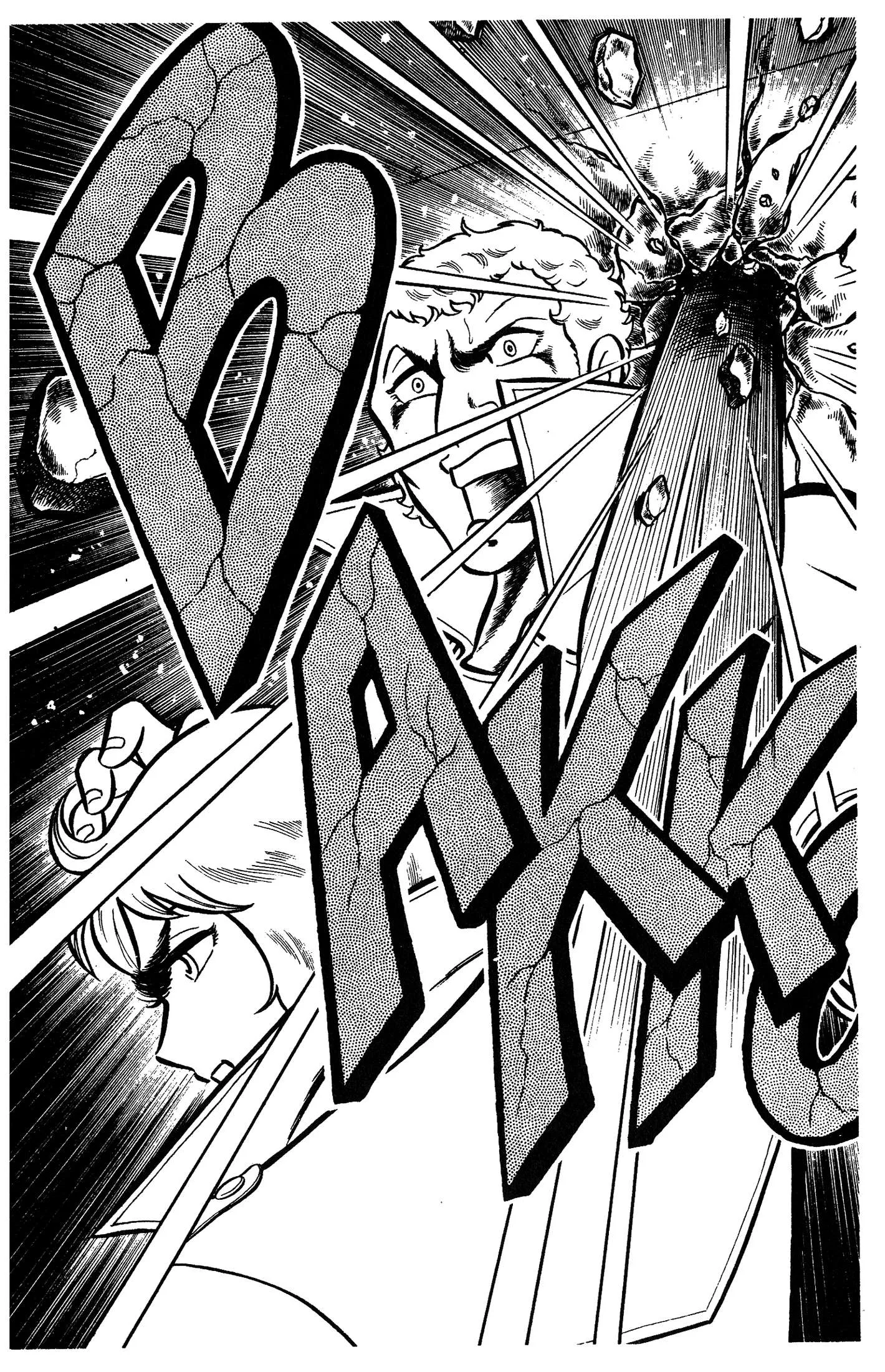 Ring ni Kakero Chapter 82 page 7