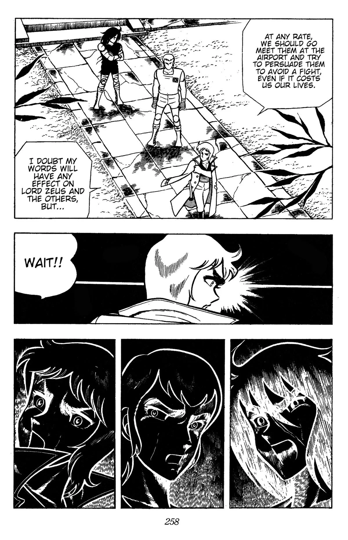 Ring ni Kakero Chapter 83 page 14