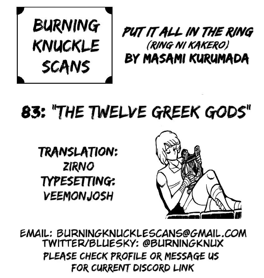 Ring ni Kakero Chapter 83 page 58