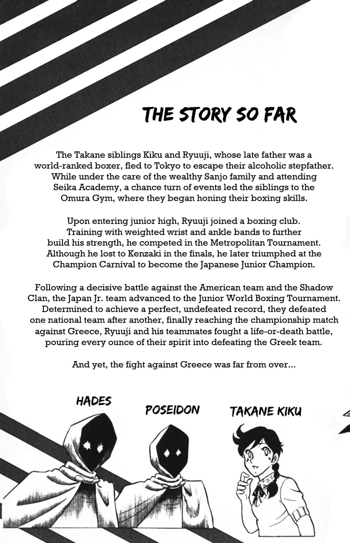 Ring ni Kakero Chapter 84 page 6