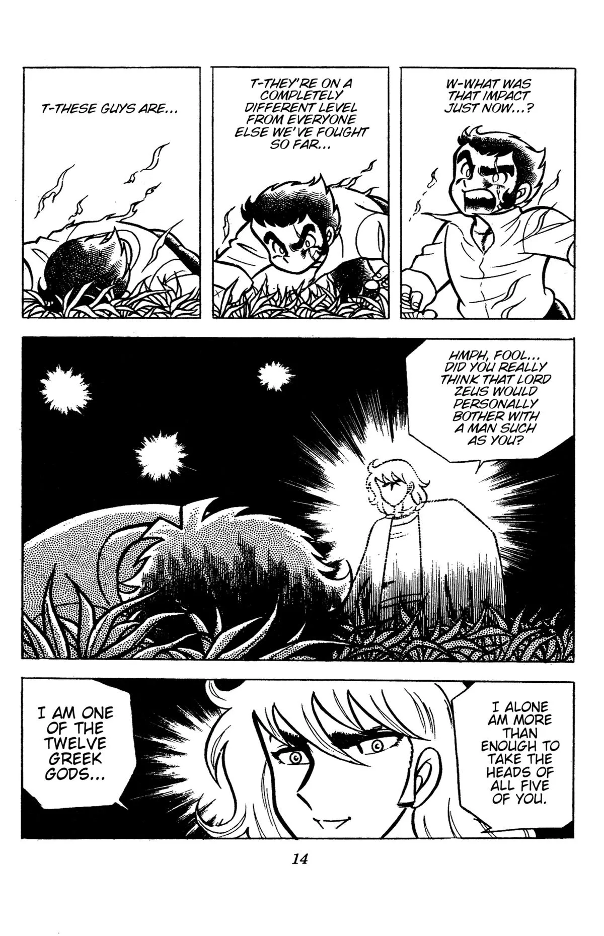 Ring ni Kakero Chapter 84 page 17
