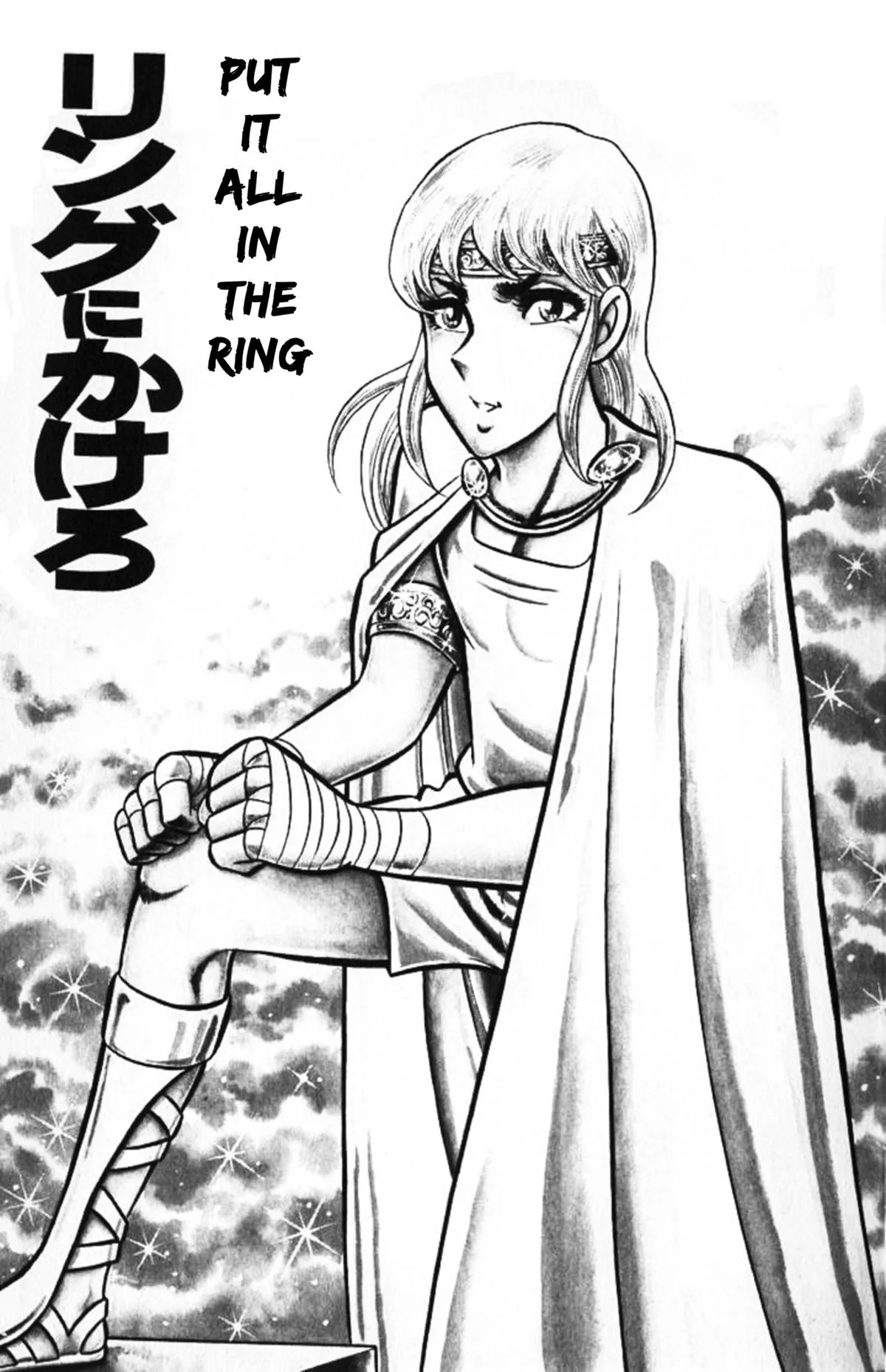 Ring ni Kakero Chapter 84 page 8