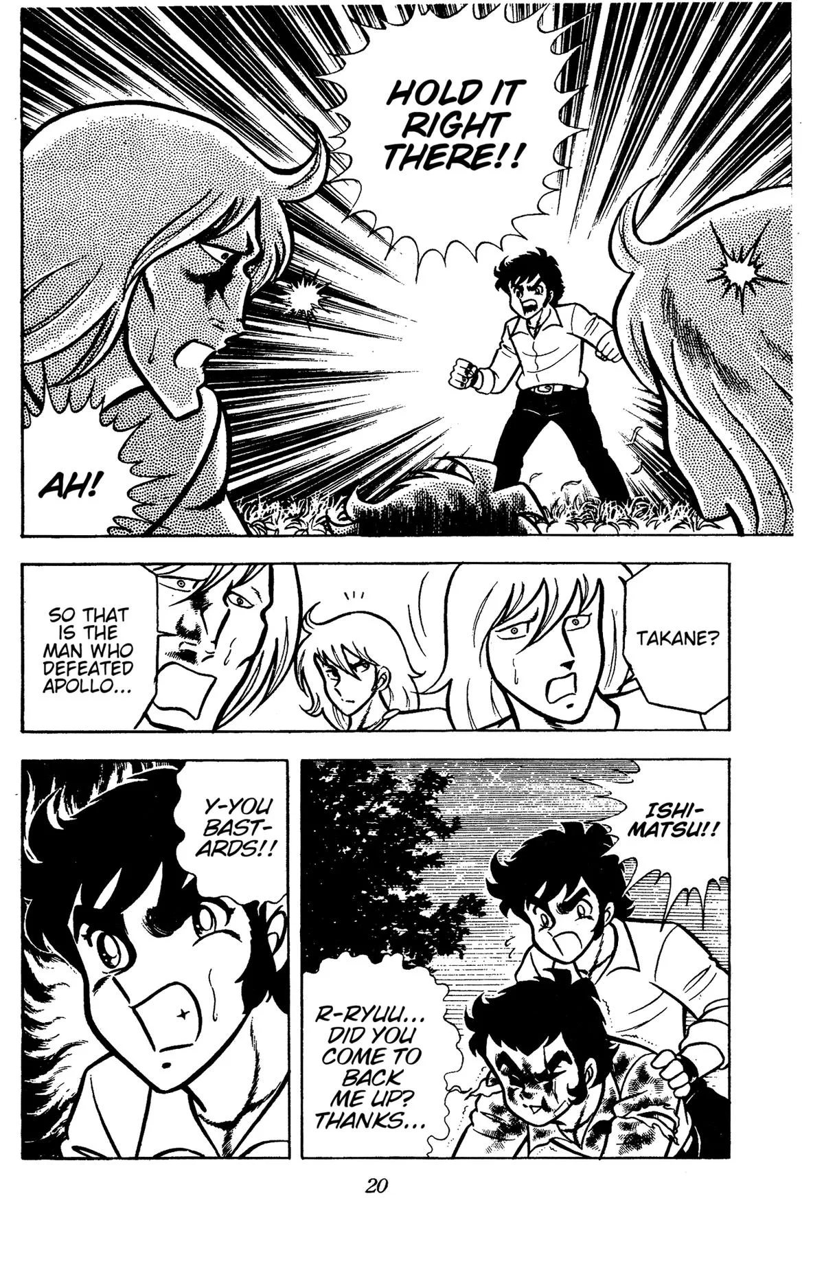 Ring ni Kakero Chapter 84 page 23