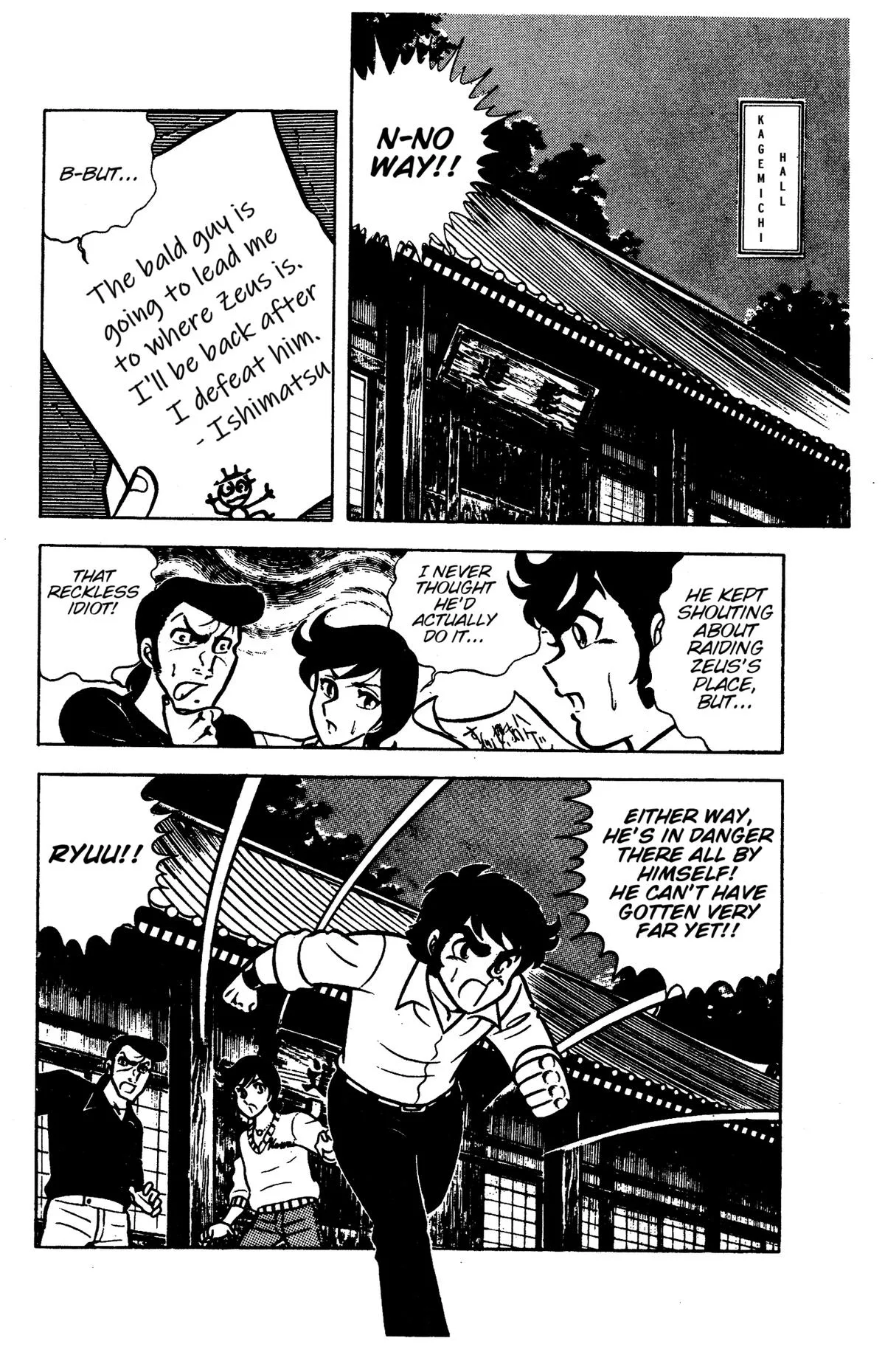 Ring ni Kakero Chapter 84 page 19