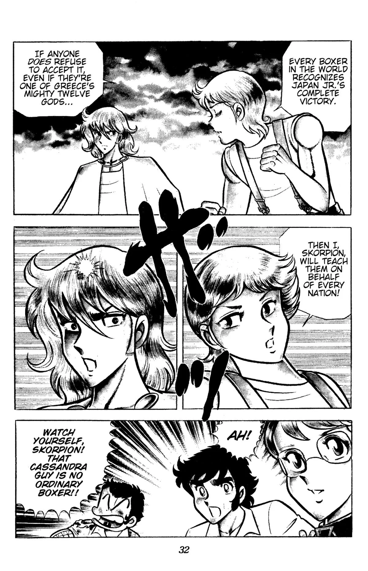 Ring ni Kakero Chapter 84 page 33