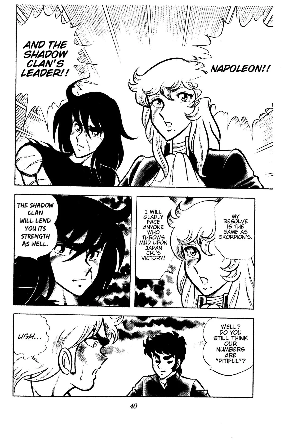 Ring ni Kakero Chapter 84 page 40