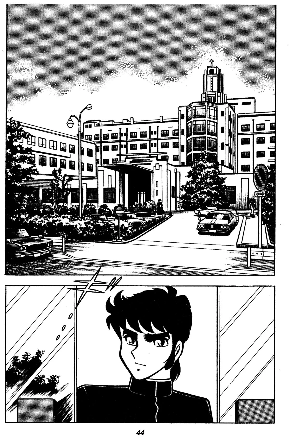 Ring ni Kakero Chapter 84 page 43