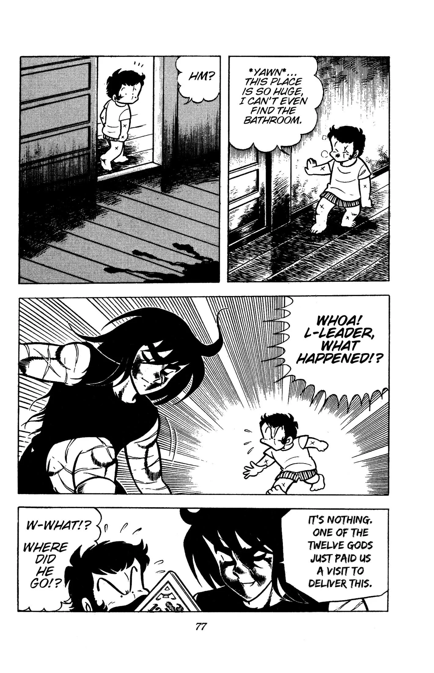 Ring ni Kakero Chapter 85 page 14
