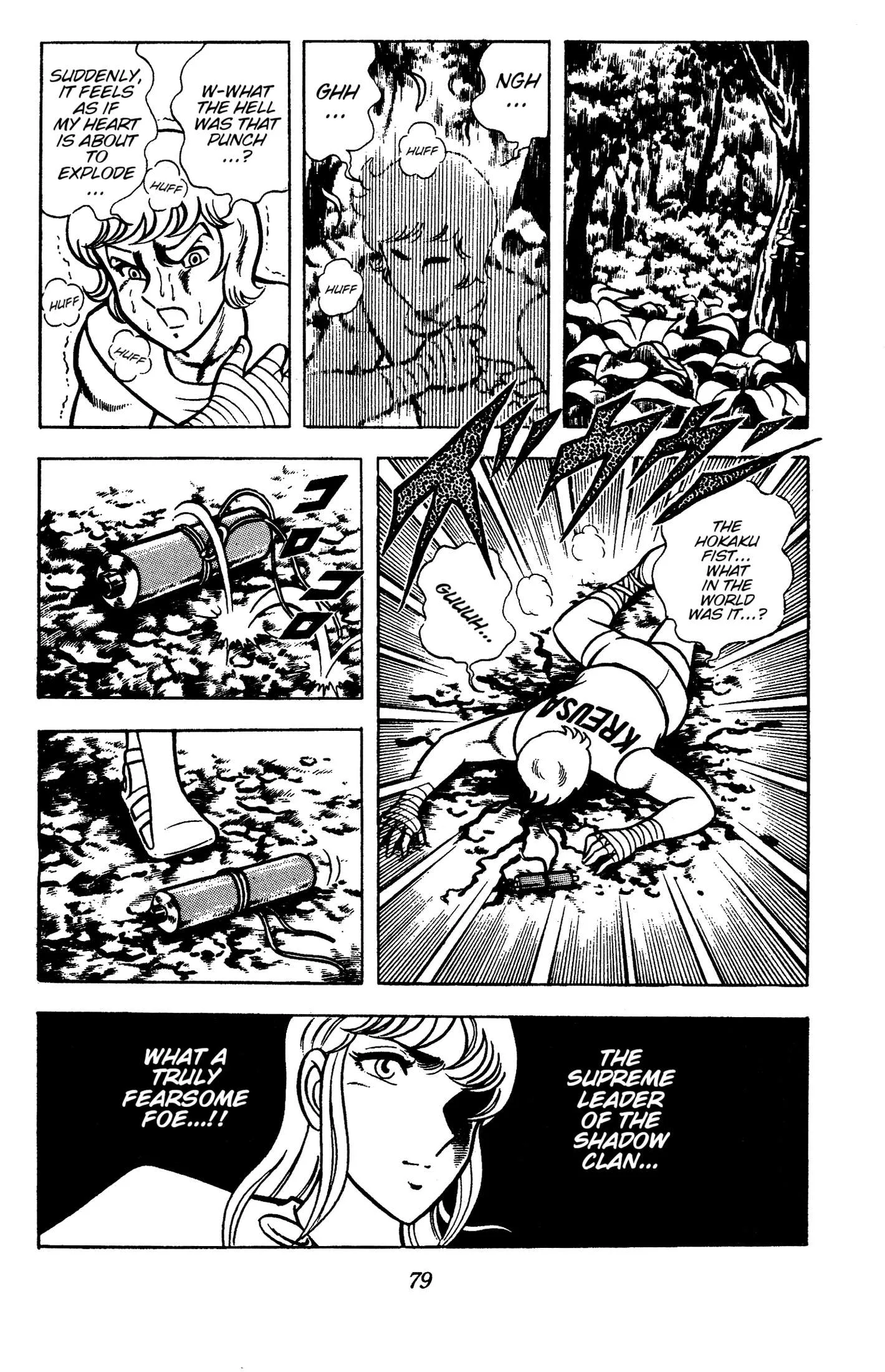 Ring ni Kakero Chapter 85 page 16