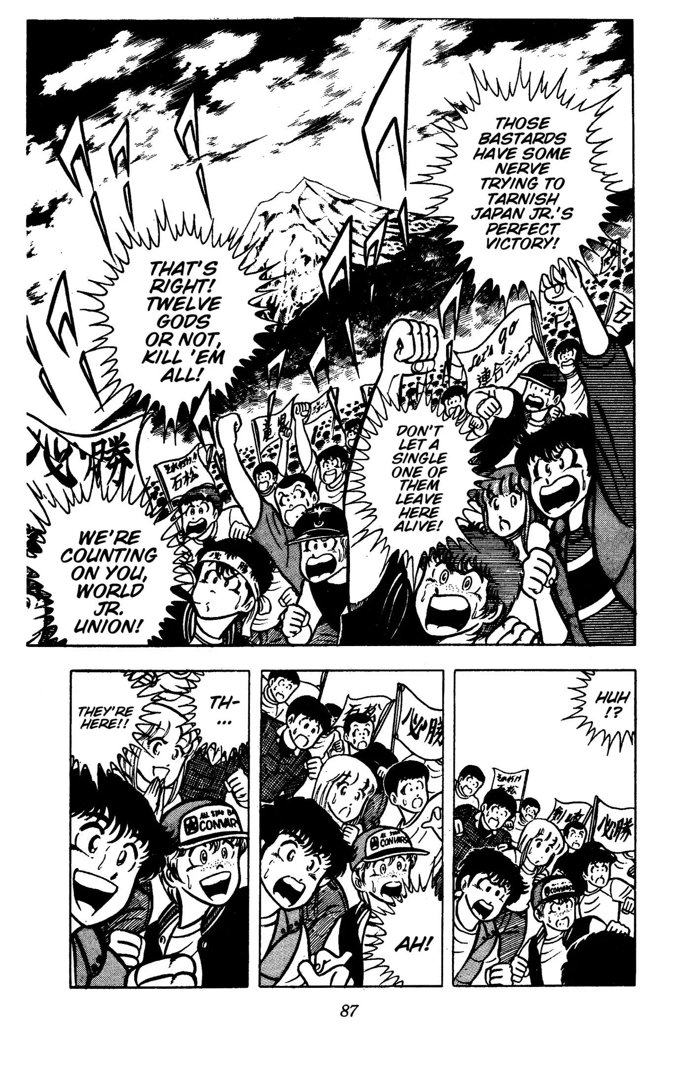 Ring ni Kakero Chapter 85 page 21