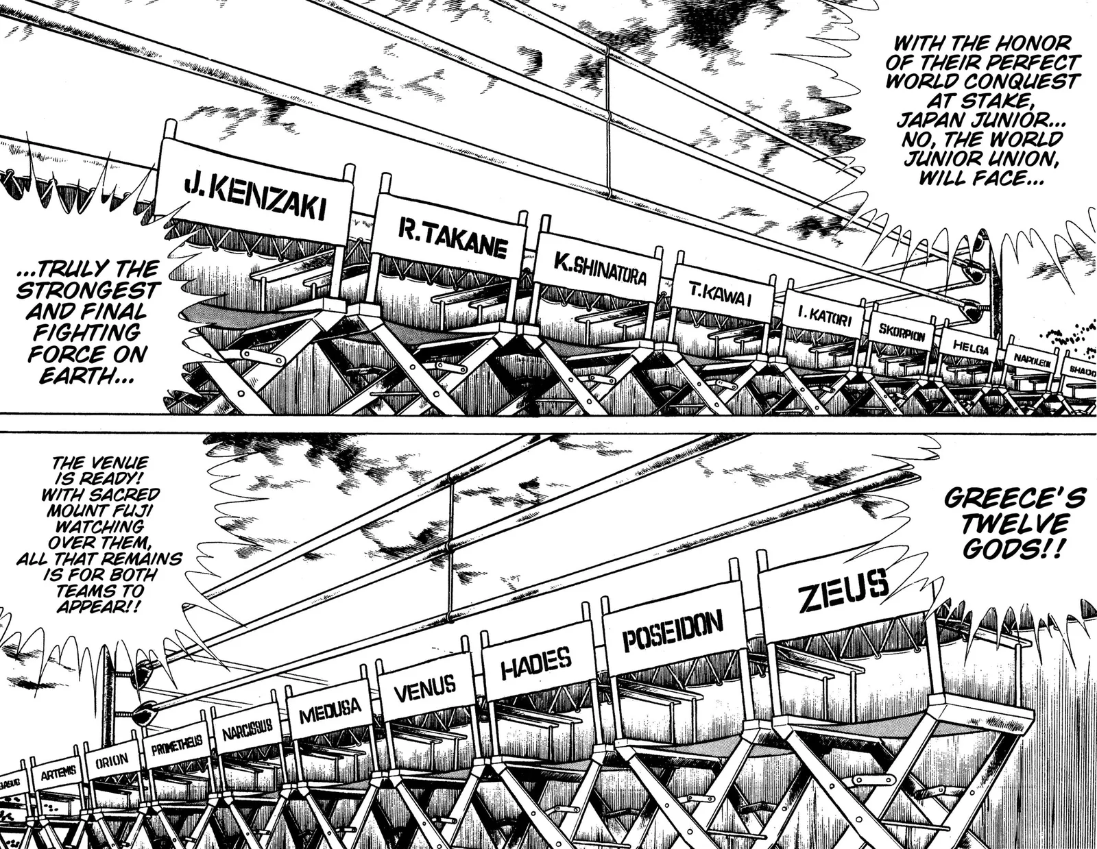 Ring ni Kakero Chapter 85 page 19