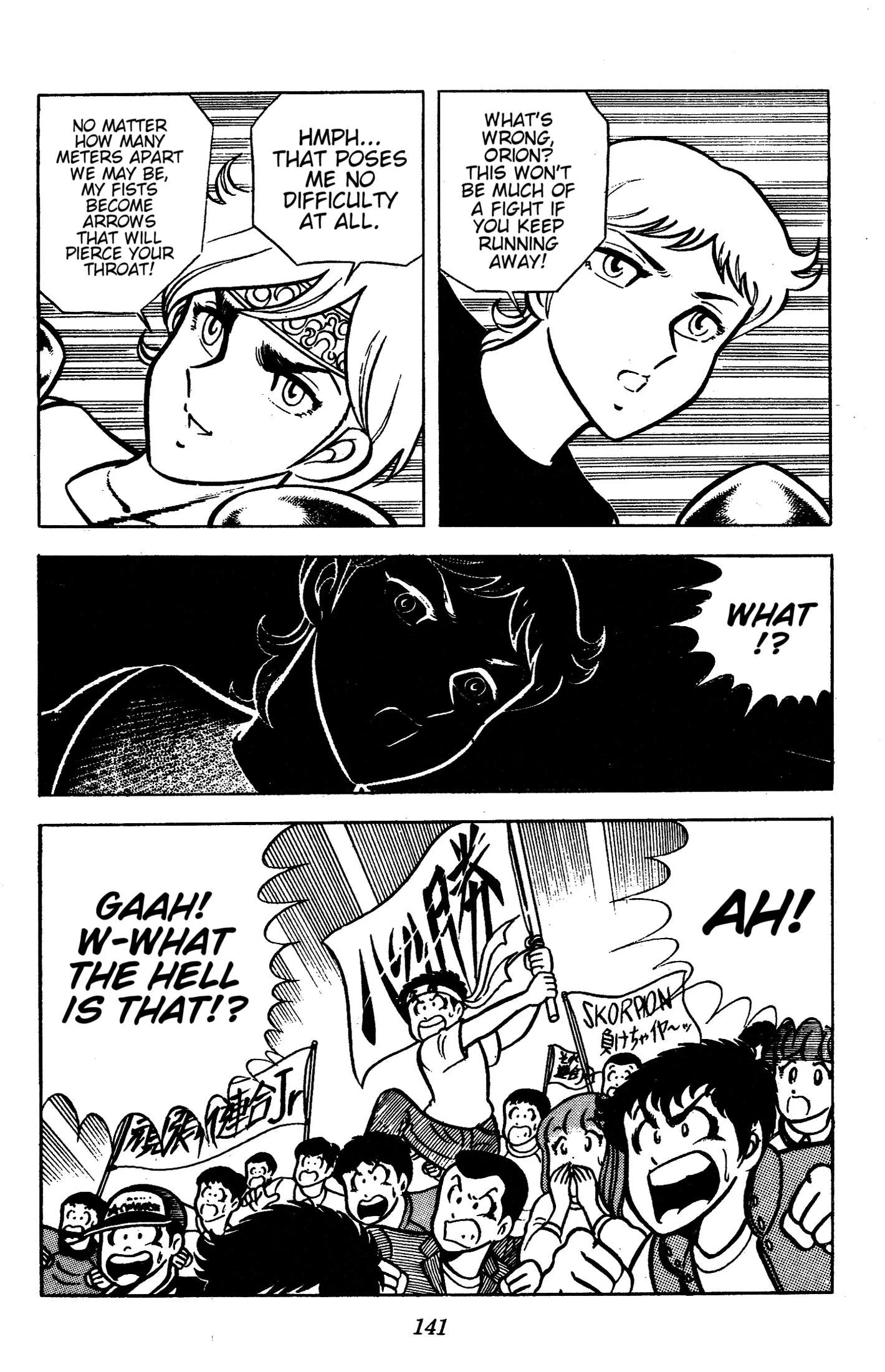 Ring ni Kakero Chapter 86 page 37