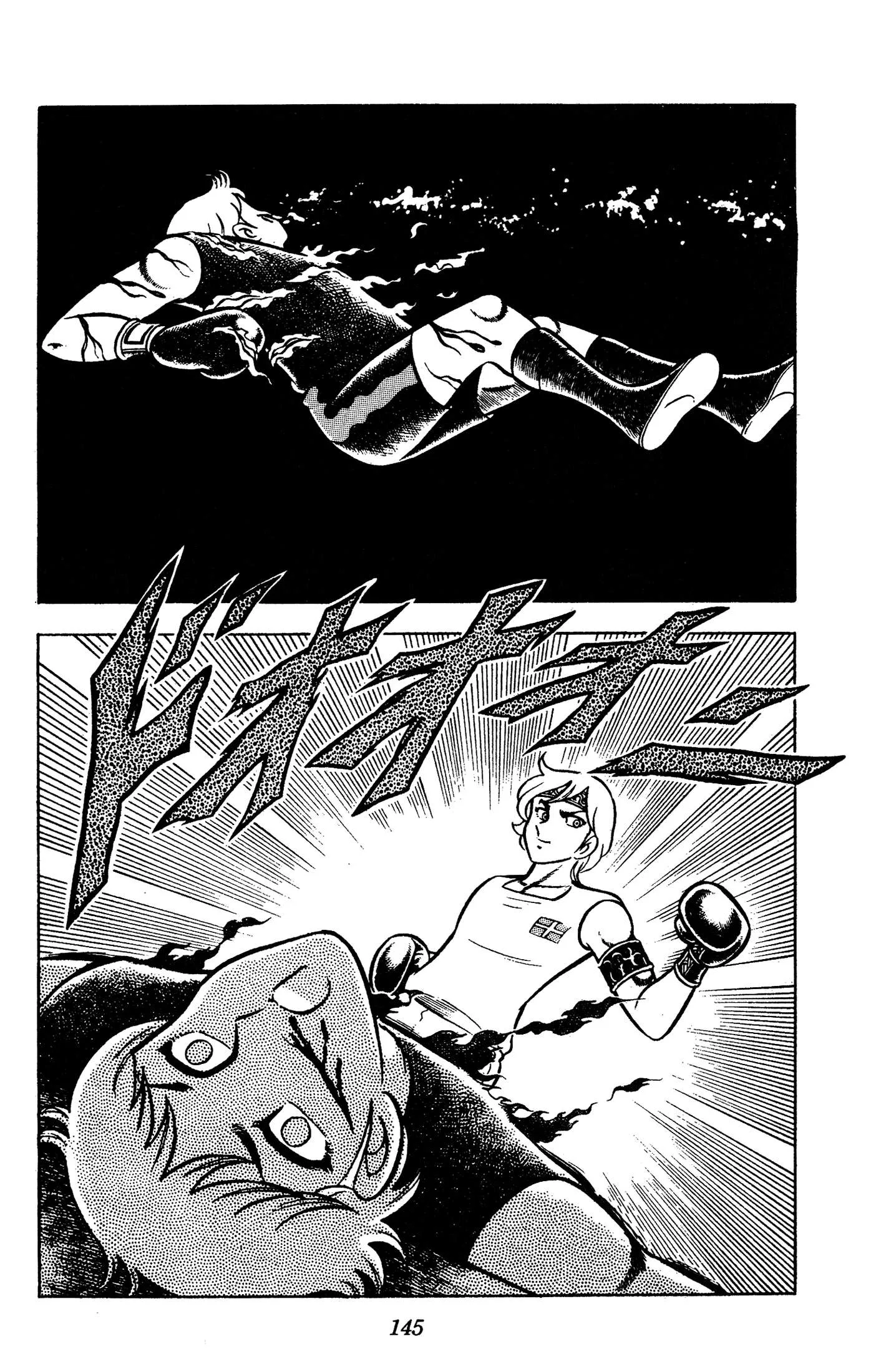 Ring ni Kakero Chapter 86 page 40