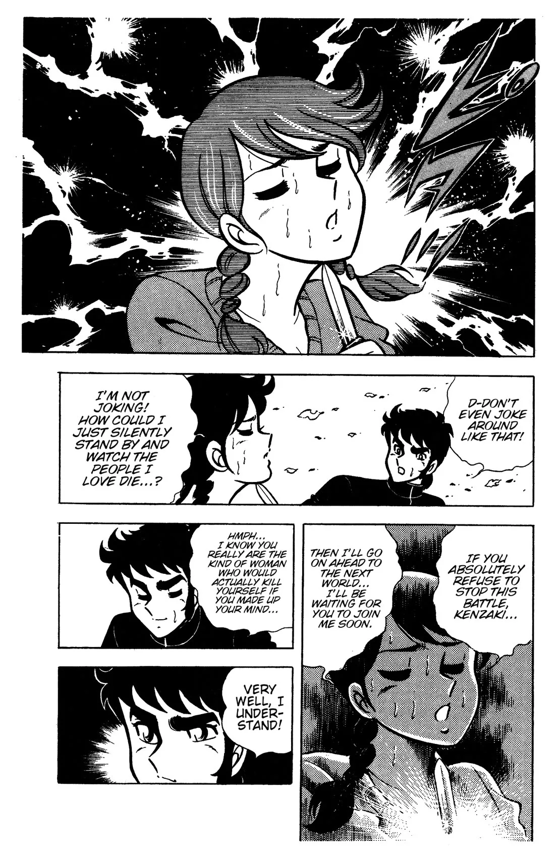 Ring ni Kakero Chapter 87 page 23