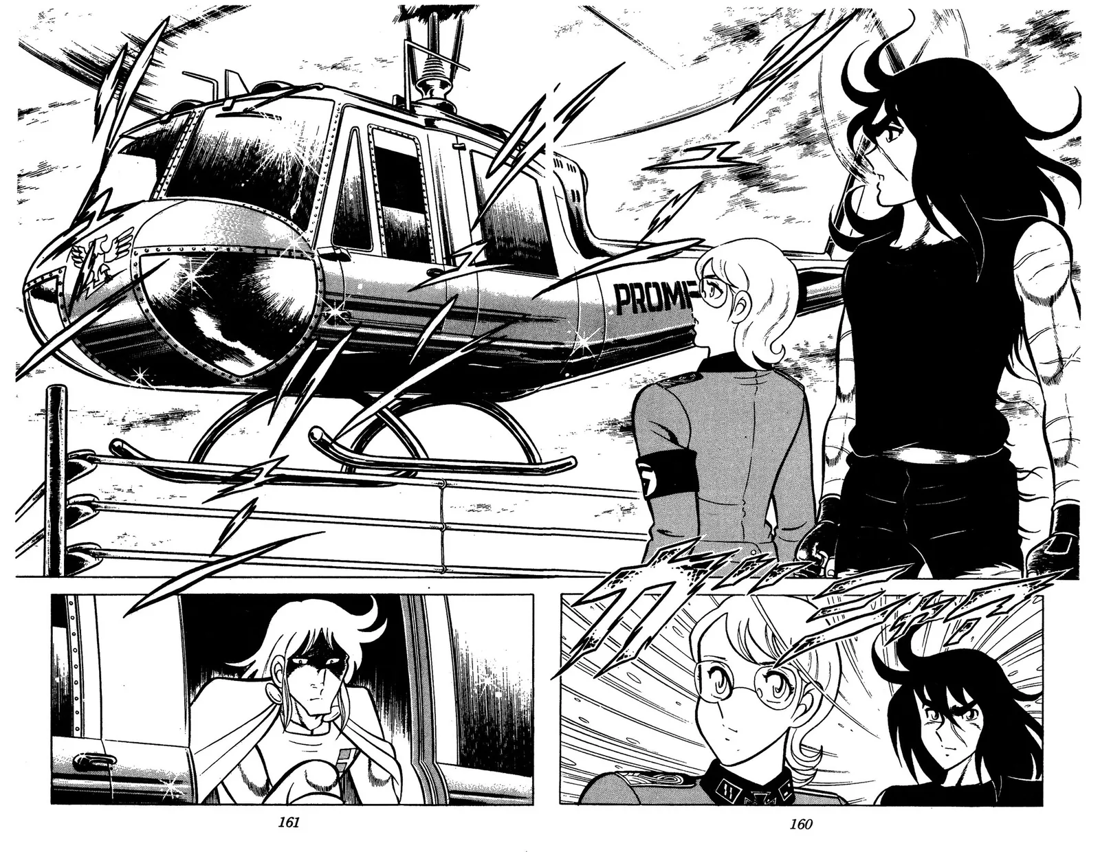 Ring ni Kakero Chapter 87 page 2
