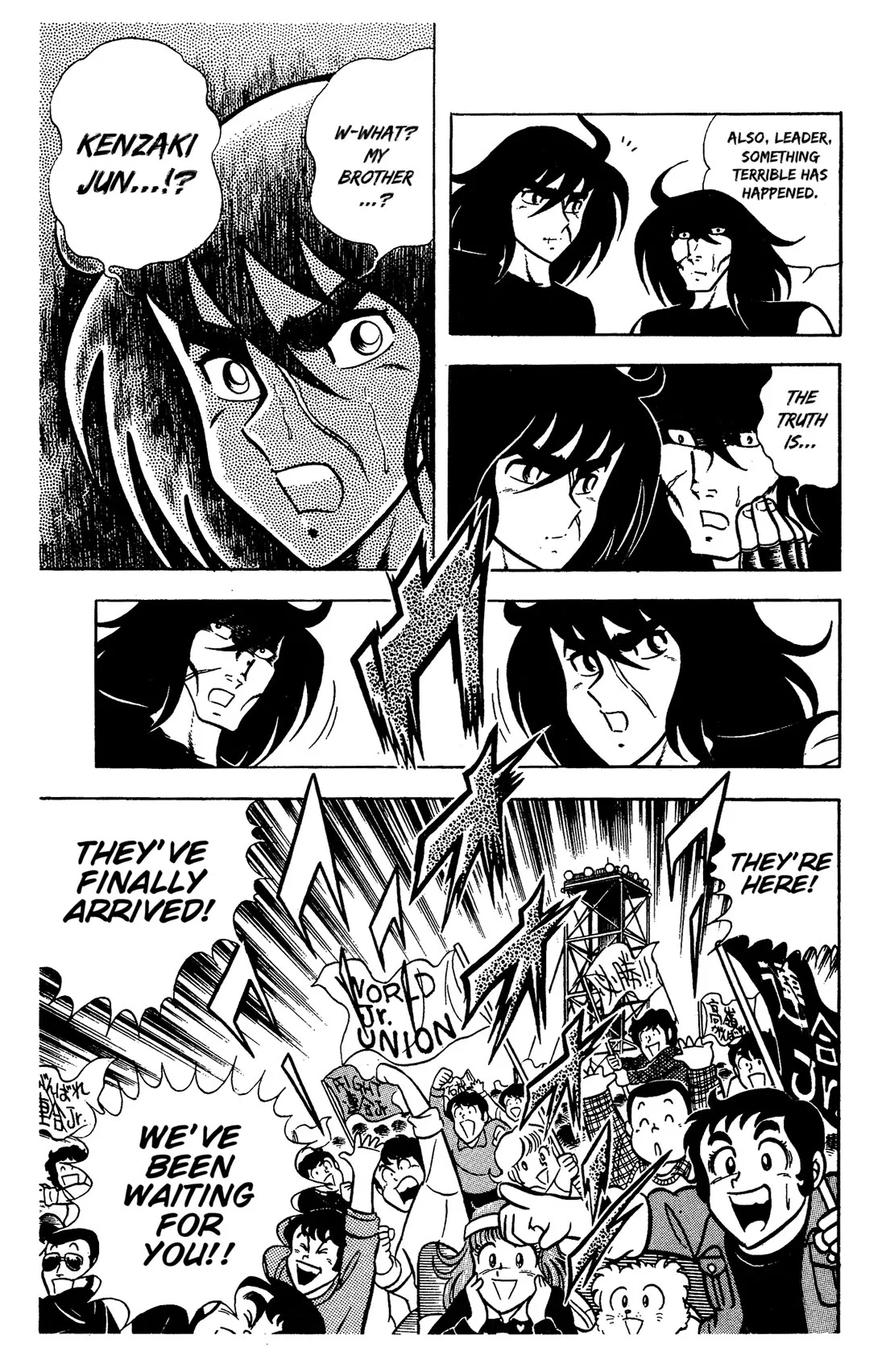 Ring ni Kakero Chapter 87 page 18