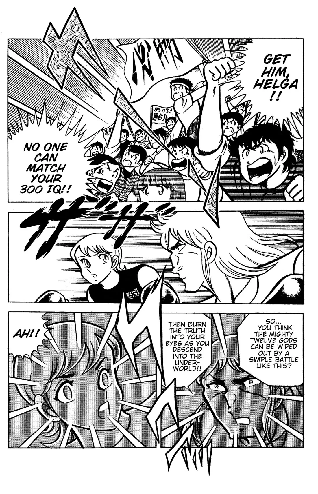 Ring ni Kakero Chapter 87 page 5
