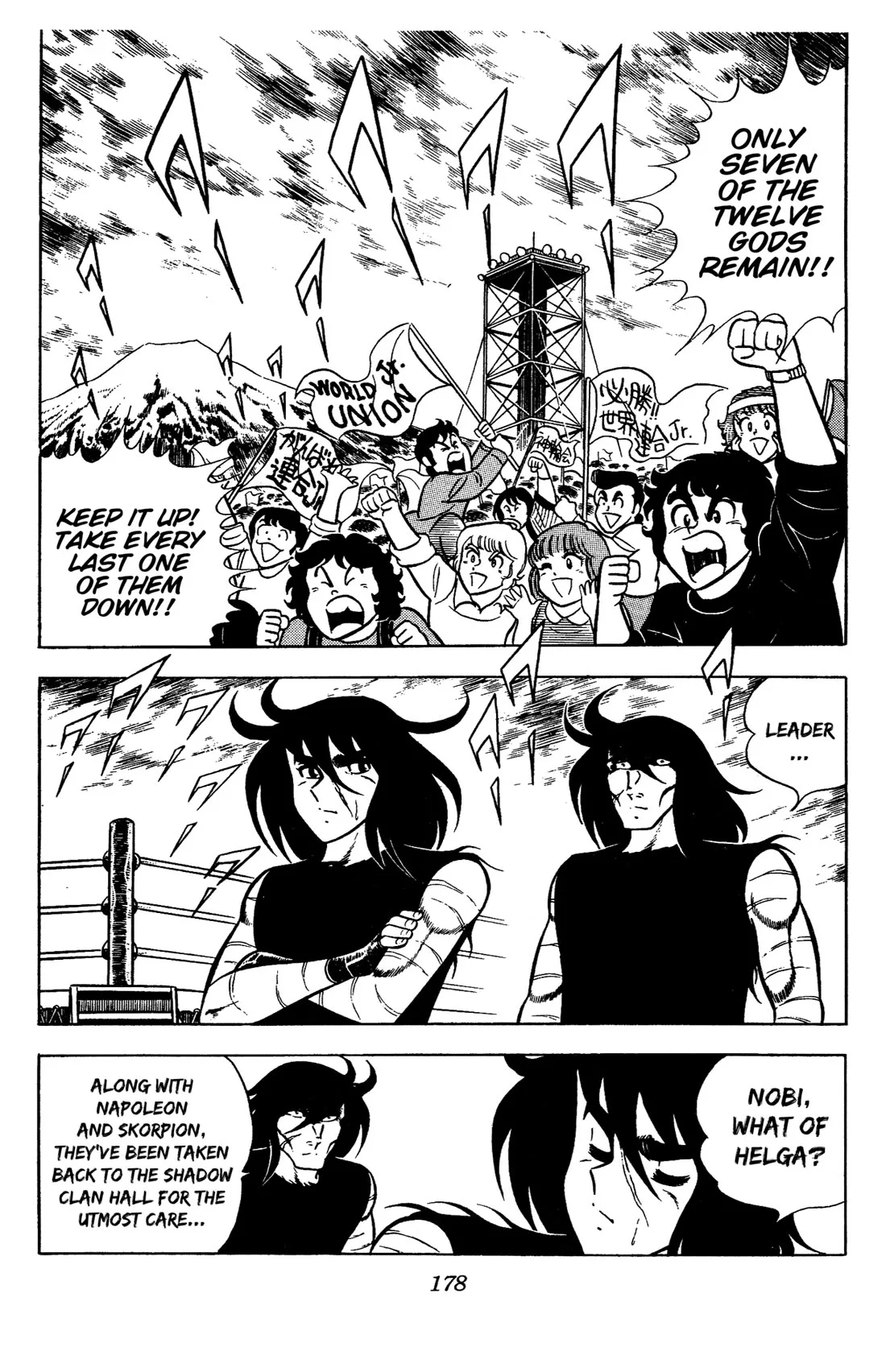 Ring ni Kakero Chapter 87 page 17