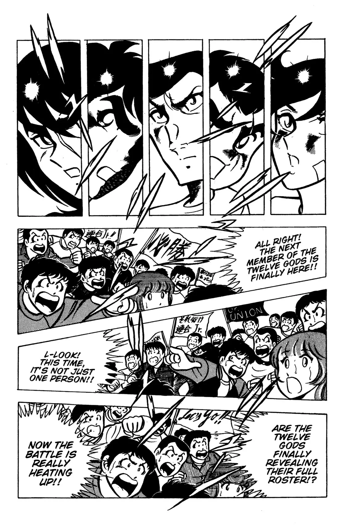 Ring ni Kakero Chapter 87 page 31