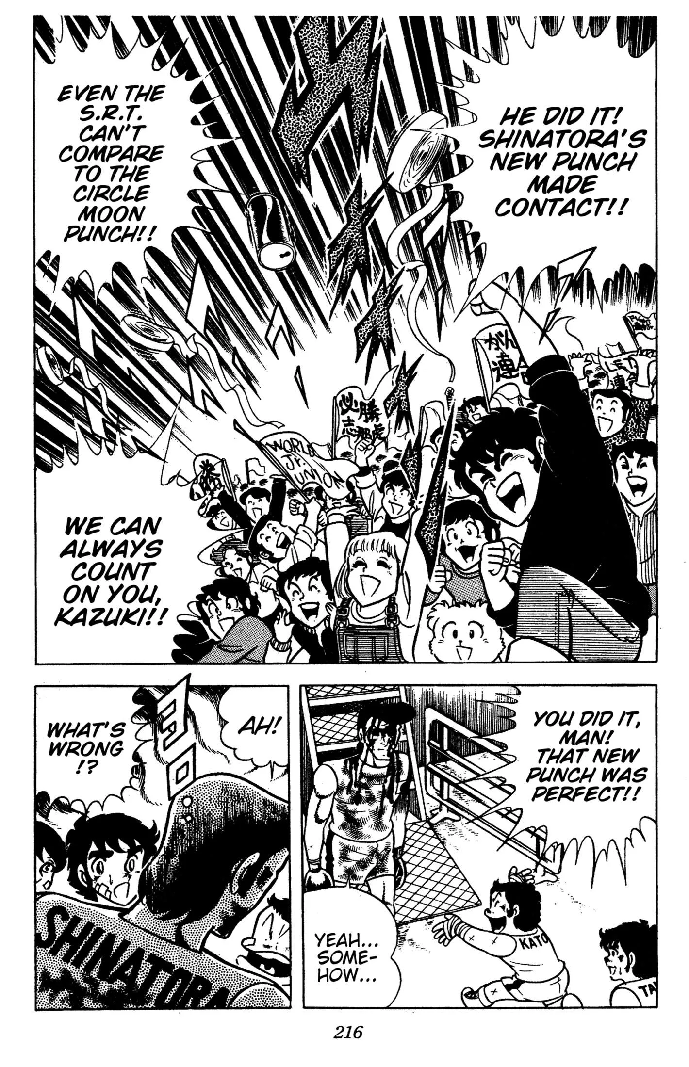 Ring ni Kakero Chapter 88 page 18
