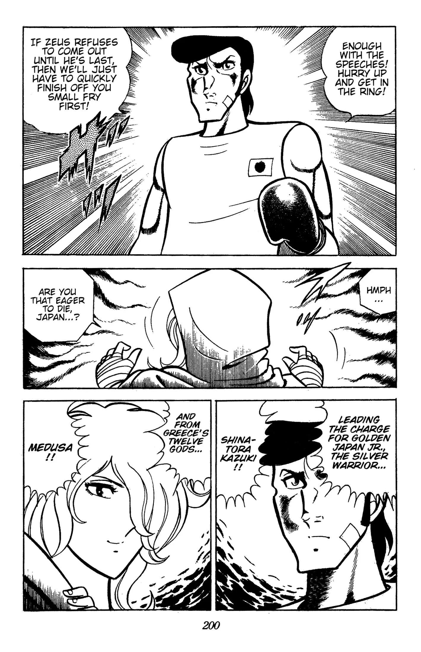 Ring ni Kakero Chapter 88 page 4