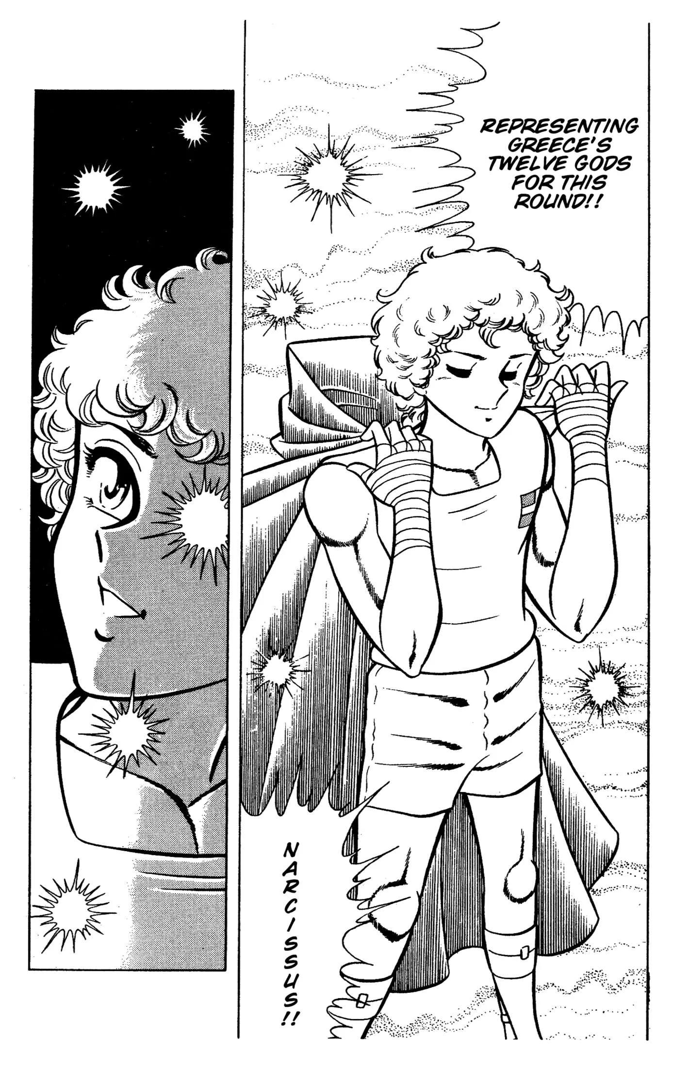 Ring ni Kakero Chapter 88 page 21