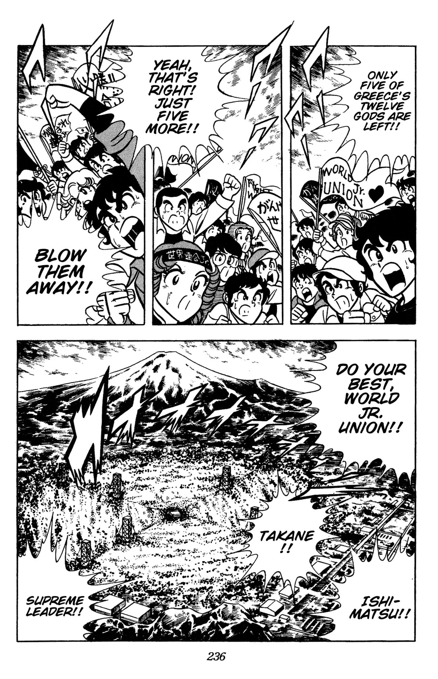 Ring ni Kakero Chapter 88 page 36