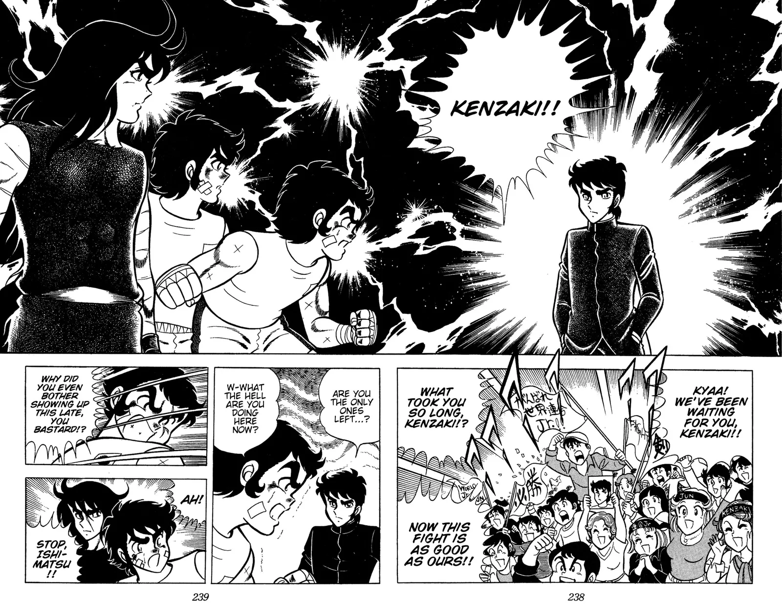 Ring ni Kakero Chapter 88 page 38