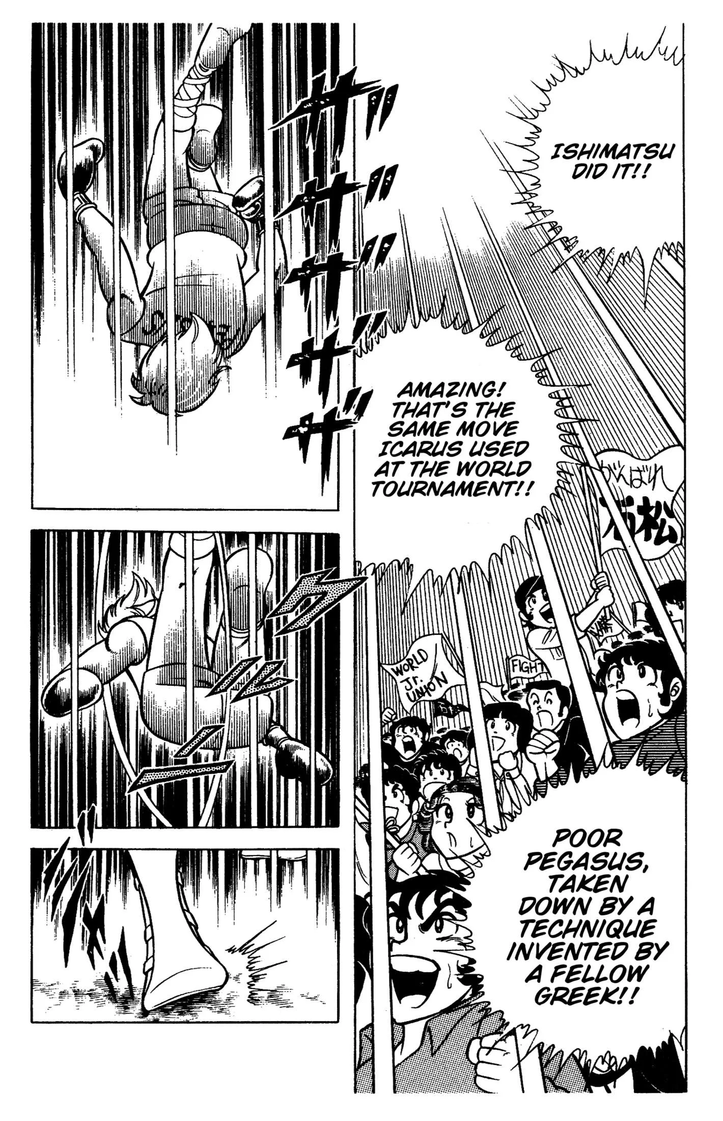 Ring ni Kakero Chapter 88 page 49