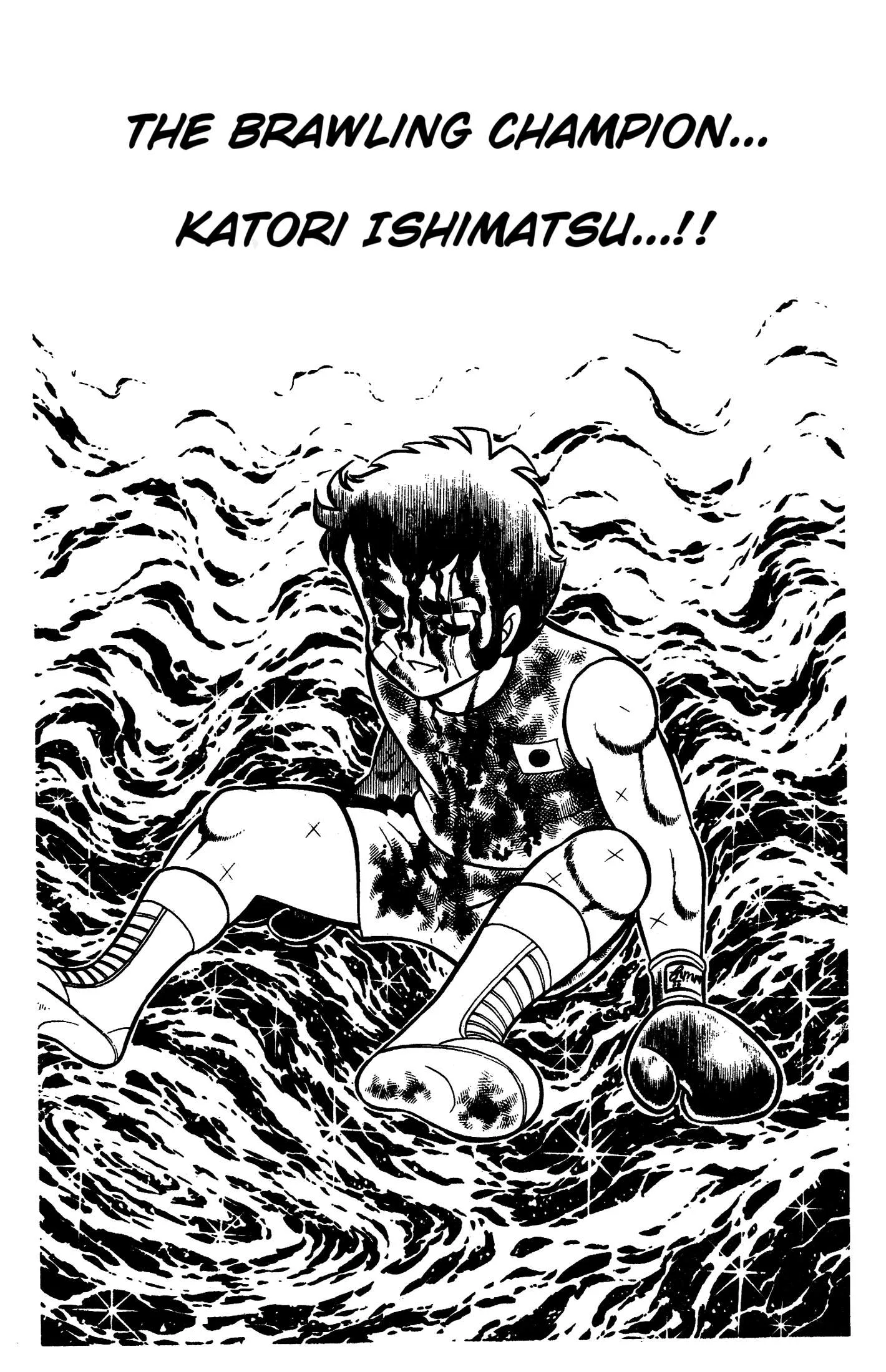 Ring ni Kakero Chapter 88 page 64