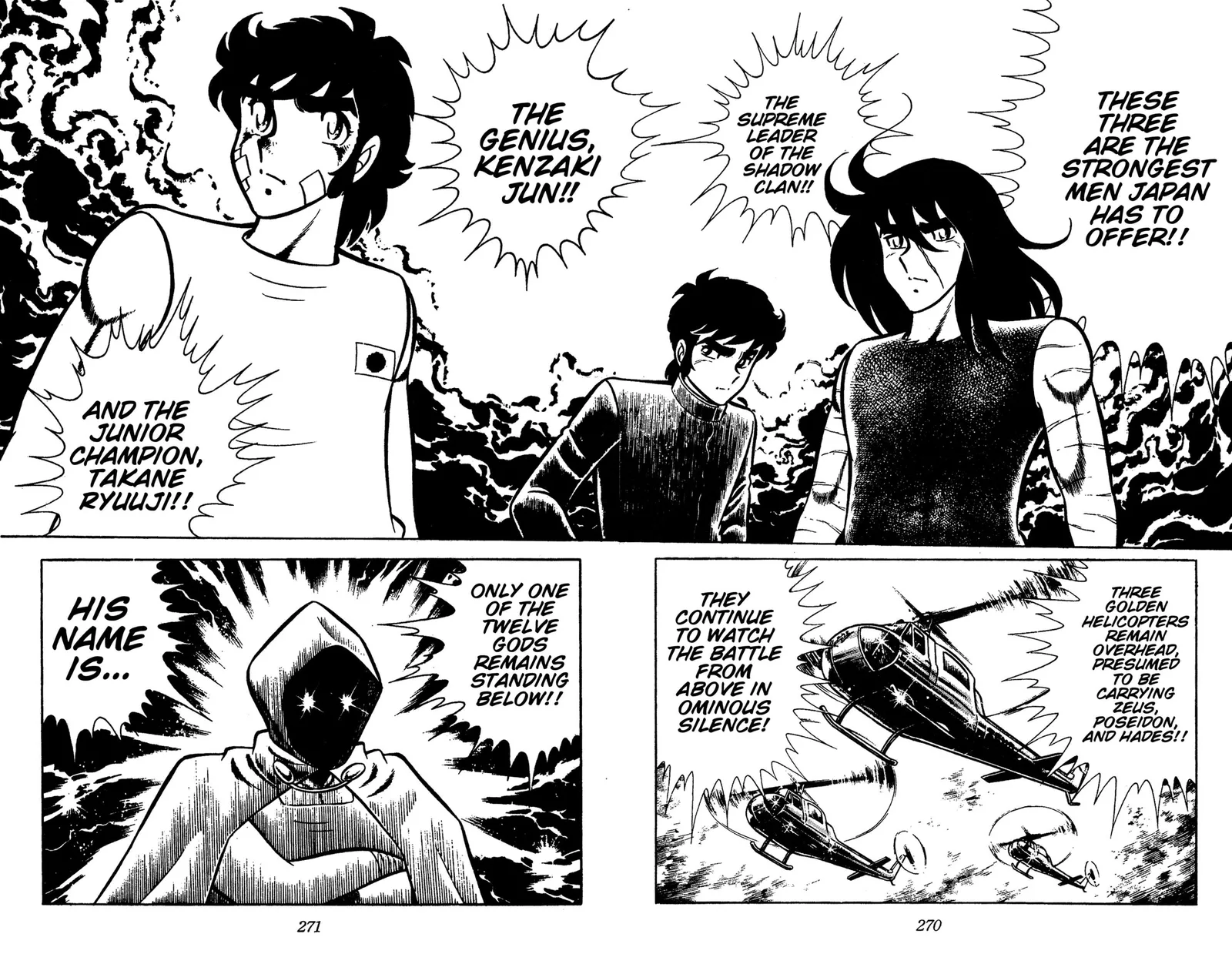 Ring ni Kakero Chapter 88 page 67