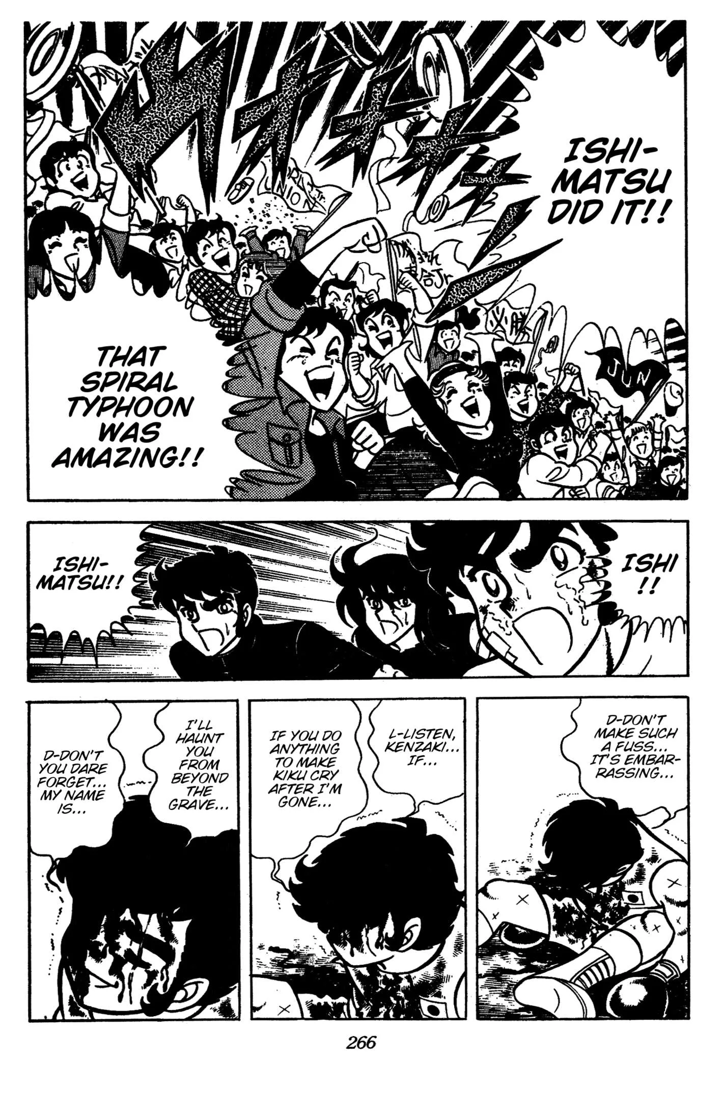 Ring ni Kakero Chapter 88 page 63
