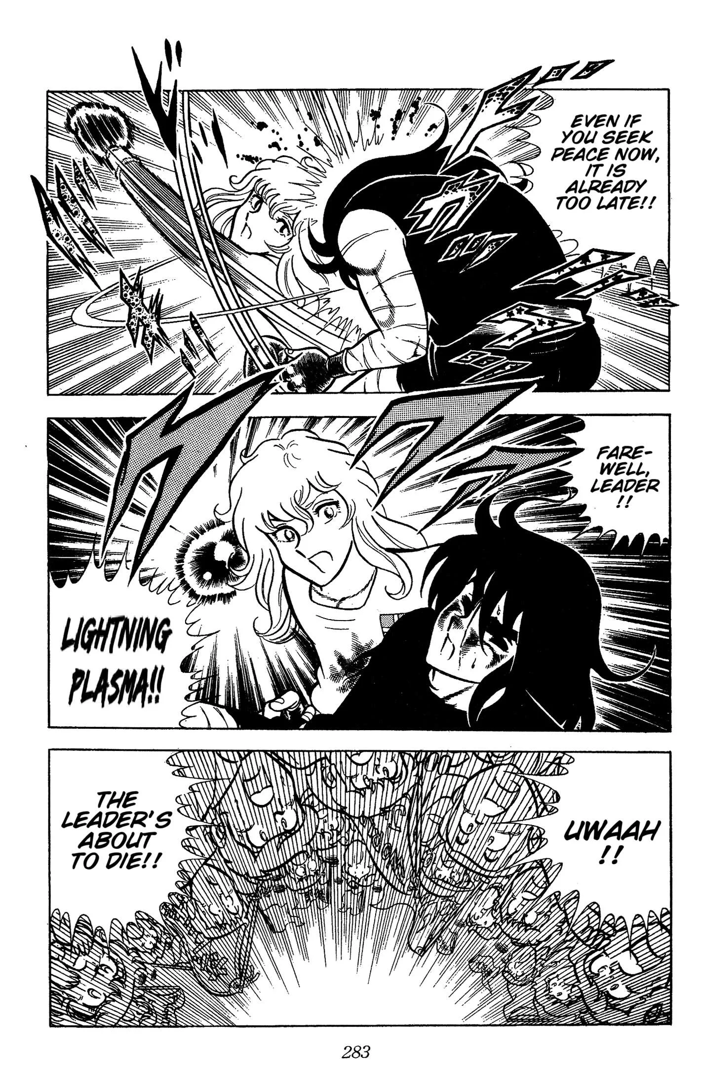 Ring ni Kakero Chapter 88 page 78