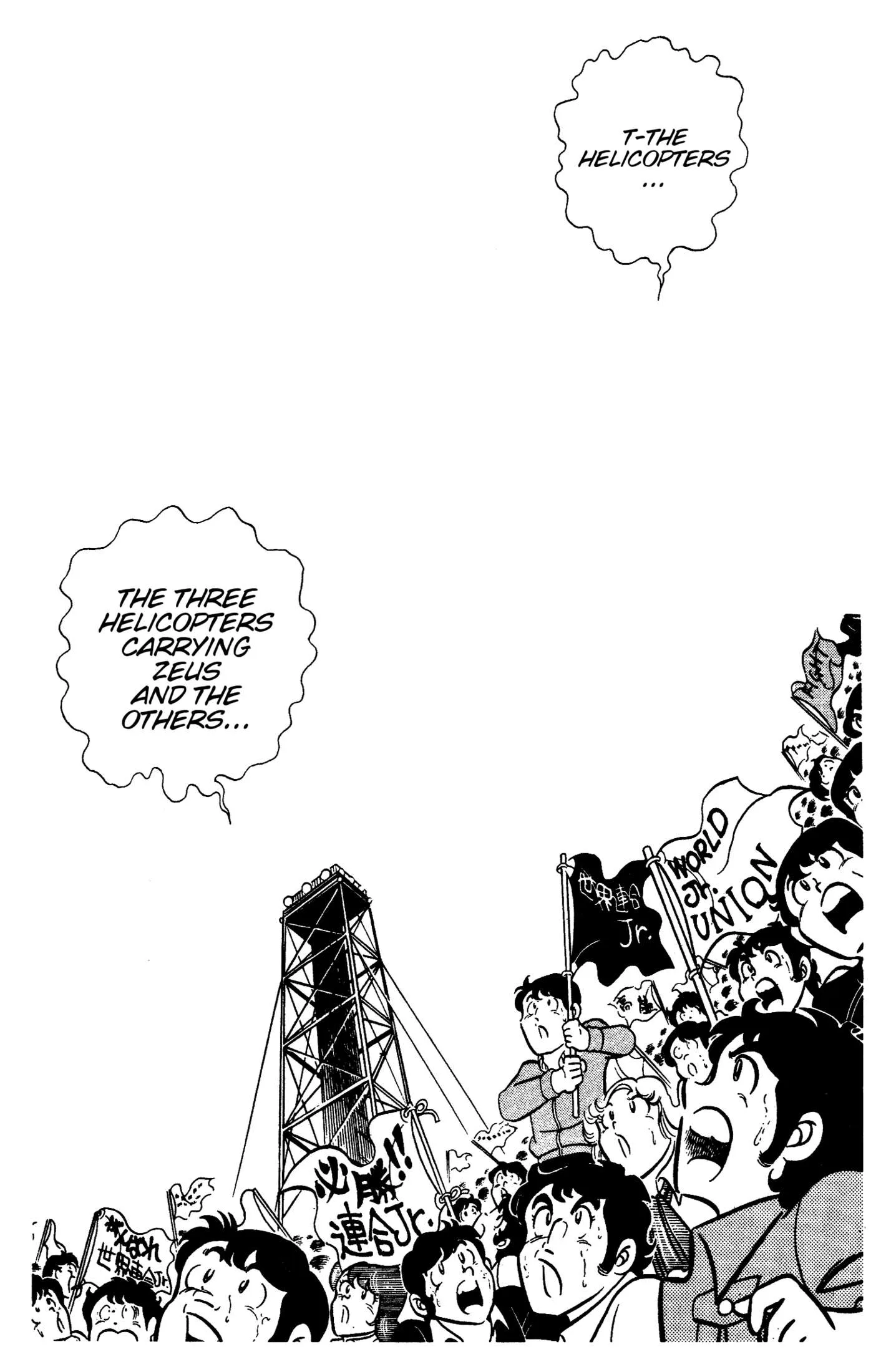 Ring ni Kakero Chapter 89 page 8