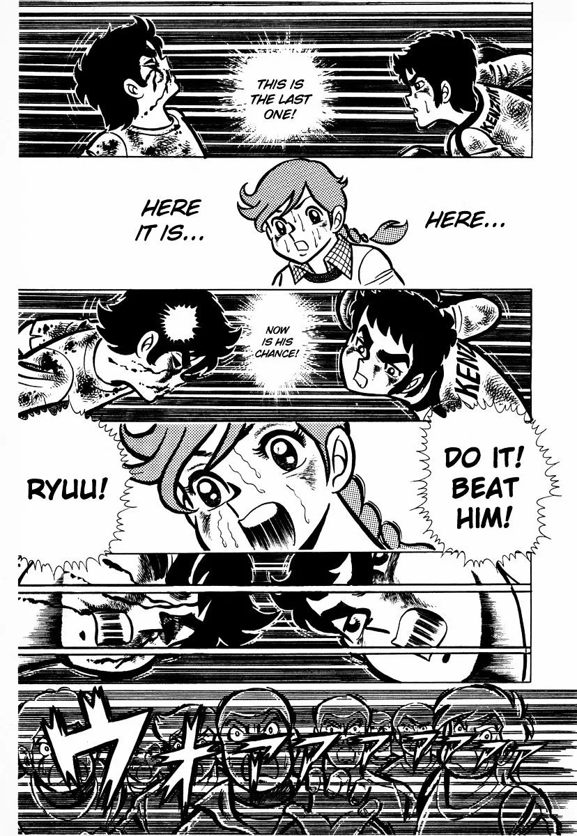 Ring ni Kakero Chapter 9 page 16