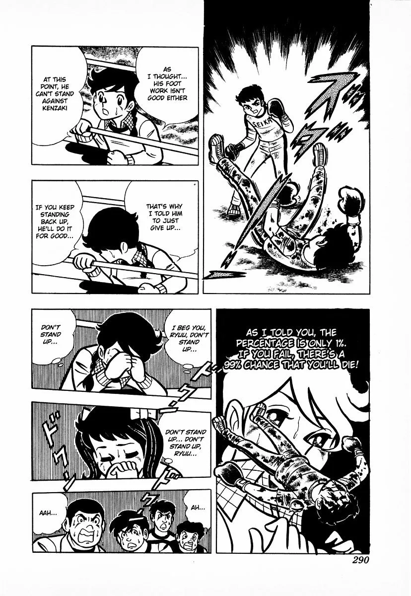 Ring ni Kakero Chapter 9 page 7