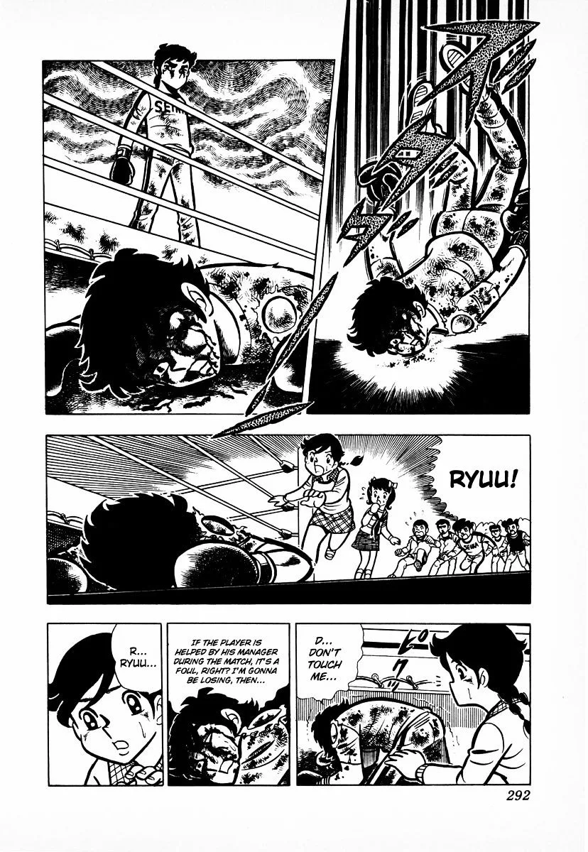 Ring ni Kakero Chapter 9 page 9